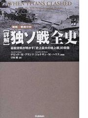 守屋 純の書籍一覧 - honto