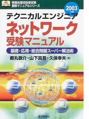 久保 幸夫の書籍一覧 - honto