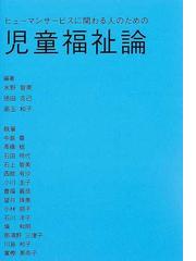 高玉 和子の書籍一覧 - honto