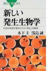 ハインズ博士「超科学」をきる Ｐａｒｔ ２ 臨死体験から信仰療法まで