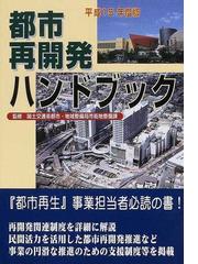 ケイブン出版の書籍一覧 - honto