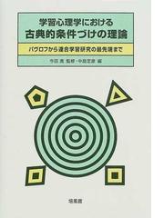 中島 定彦の書籍一覧 - honto