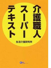 オフィス・エムの書籍一覧 - honto