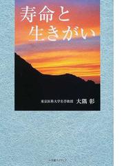 小学館スクウェアの書籍一覧 - honto