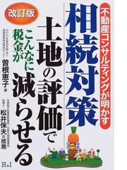 エイチアンドアイの書籍一覧 - honto