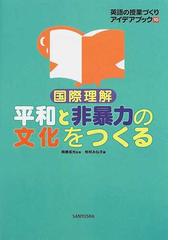 阿原 成光の書籍一覧 - honto