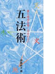 こころカンパニーの書籍一覧 - honto