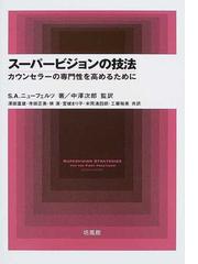 中沢 次郎の書籍一覧 - honto