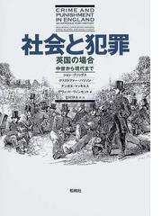 吉村 伸夫の書籍一覧 - honto