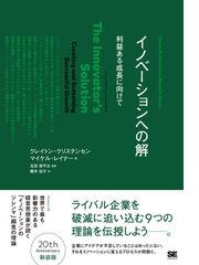 就職四季報優良 中堅企業版 ２０２２年版の通販 東洋経済新報社 紙の本 Honto本の通販ストア