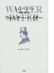 伊藤 勲の書籍一覧 - honto