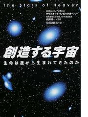 高柳 雄一の書籍一覧 - honto