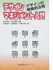 中西 元男の書籍一覧 - honto