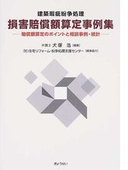 犬塚 浩の書籍一覧 - honto