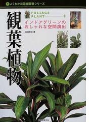 吉田 幸夫の書籍一覧 - honto