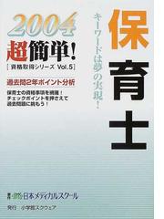 小学館スクウェアの書籍一覧 - honto