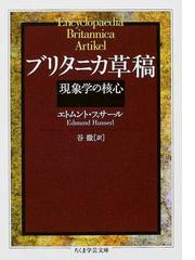 谷 徹の書籍一覧 - honto