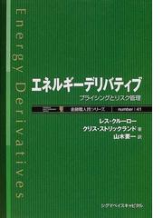 山木 要一の書籍一覧 - honto