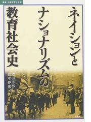 橋本 伸也の書籍一覧 - honto