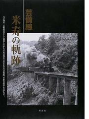 菁文社の書籍一覧 - honto