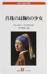 数量限定サイン本 最果てに訣す ハイスクール オーラバスター リファインド The Worldの通販 若木未生 紙の本 Honto本の通販ストア