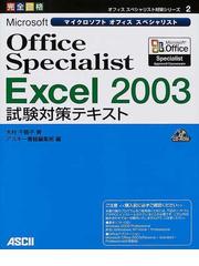 木村 千鶴子の書籍一覧 - honto