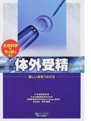 荒木 重雄の書籍一覧 Honto