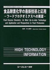 井上 国世の書籍一覧 - honto