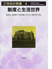 朝倉 尚の書籍一覧 - honto