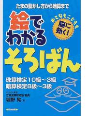 堀野 晃の書籍一覧 Honto