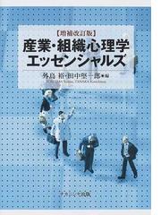 田中 堅一郎の書籍一覧 - honto