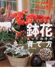 小笠原 誓の書籍一覧 - honto