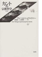 斎藤 義一の書籍一覧 - honto