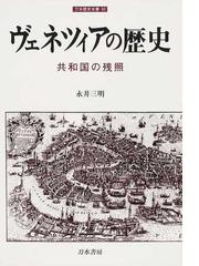 永井 三明の書籍一覧 - honto