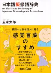 細木数子魔女の履歴書の通販 溝口 敦 講談社 A文庫 紙の本 Honto本の通販ストア