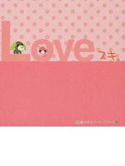 東京キッズの書籍一覧 Honto