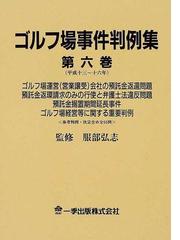 服部 弘志の書籍一覧 - honto