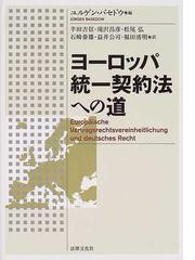 半田 吉信の書籍一覧 - honto