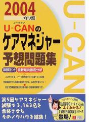 日本通信教育連盟の書籍一覧 - honto