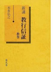 草光舎の書籍一覧 - honto