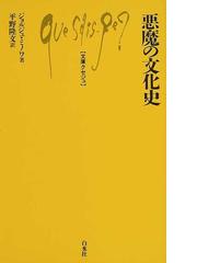 平野 隆文の書籍一覧 - honto