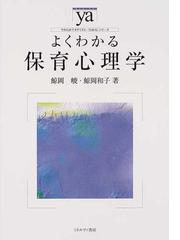 芸術あそび ワークショップつくるみる美術ハンドブック ハノーヴァー