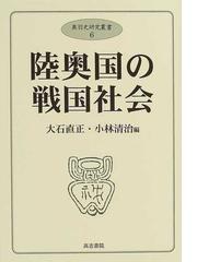 小林 清治の書籍一覧 - honto