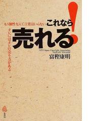 泉書房の書籍一覧 - honto