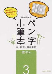 岡田 崇花の書籍一覧 Honto