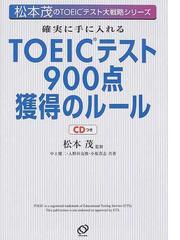 入野田 克俊の書籍一覧 - honto