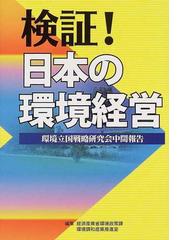 ケイブン出版の書籍一覧 - honto