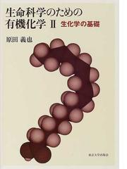 原田 義也の書籍一覧 - honto