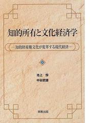 中谷 武雄の書籍一覧 - honto