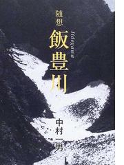 未来文化社の書籍一覧 - honto